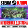 Warhammer 40,000: Mechanicus | Complete ( 2 DLC) Steam
