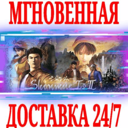 ✅Shenmue I & II ⚫STEAM🔑КЛЮЧ🌎РФ ВЕСЬ МИР  🎁