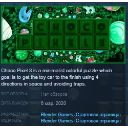 Choco Pixel 3  💎 STEAM KEY REGION FREE GLOBAL