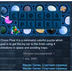 Choco Pixel 4 💎 STEAM KEY REGION FREE GLOBAL