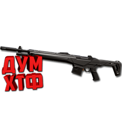 Макрос для GUARDIAN в VALORANT Razer, Bloody, X7