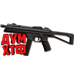 Макрос для STINGER в VALORANT. Razer, Bloody, X7