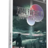FINAL FANTASY IV: THE AFTER YEARS (Steam Gift RegFree)