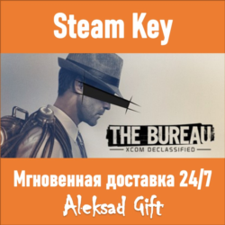 The Bureau: XCOM Declassified (Steam) ✅ REGION FREE  🎁