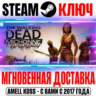 The Walking Dead: Michonne A Telltale Miniseries Steam