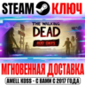 The Walking Dead 400 Days Steam Ключ РФ Мир  Бонус