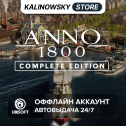 ANNO 1800 COMPLETE EDITION   DLC · АВТО 24/7