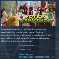 Potion Explosion STEAM KEY REGION FREE GLOBAL РОССИЯ