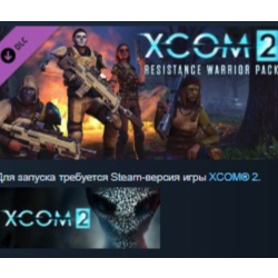 XCOM 2 Resistance Warrior Pack STEAM KEY GLOBAL РОССИЯ