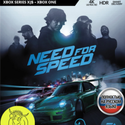Need for Speed (2015) XBOX ONE / Series X|S Ключ 🔑 RUS