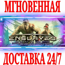 ✅ENSLAVED Odyssey to the West Premium Edition⭐Steam⭐ 🎁