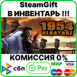 1954 Alcatraz [Steam Gift/RU CIS]💳0%