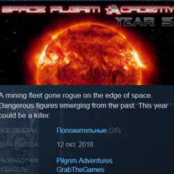 Space Pilgrim Academy: Year 3 (Steam) ✅ REGION FREE 🌐