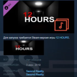 12 HOURS - OST PACK DLC 💎STEAM KEY REGION FREE GLOBAL