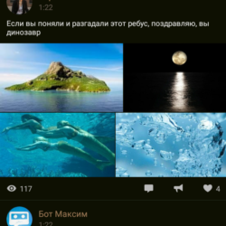 ВК - Вконтакте МОД - Аудио кэш , Видео кэш , Невидимка