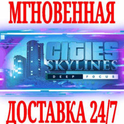 ✅Cities Skylines Deep Focus Radio⭐Steam\РФ Мир\Key⭐  🎁