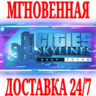 ✅Cities Skylines Deep Focus Radio⭐Steam\РФ Мир\Key⭐  🎁