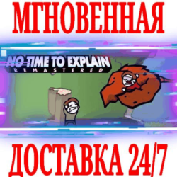 ✅No Time To Explain Remastered ⭐Steam\РФ Мир\Key⭐   🎁