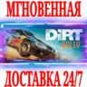 DiRT Rally  Steam\РФ Весь Мир\Key    Бонус