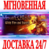 Mount & Blade With Fire & Sword (Огнём и мечом) Steam