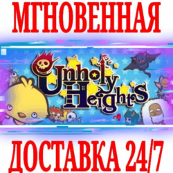 ✅Unholy Heights ⭐Steam\РФ Весь Мир\Key⭐   Бонус