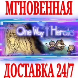 ✅One Way Heroics ⭐Steam\РФ Весь Мир\Key⭐   Бонус