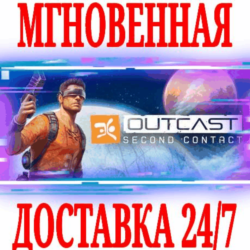 ✅Outcast - Second Contact ⭐Steam\РФ Весь Мир\Key⭐   🎁