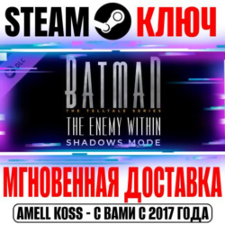 Batman The Enemy Within Shadows Mode Steam Ключ Мир*