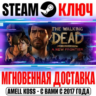 The Walking Dead: A New Frontier Steam Ключ РФ Мир