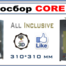 Смета CORE XY All Inclusive. 3Д принтер САМОСБОР