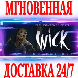 ✅Wick ⭐Steam\РФ Весь Мир\Key⭐   Бонус