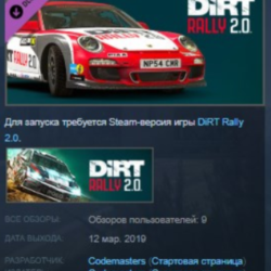 DiRT Rally 2.0 - Porsche 911 RGT Rally Spec STEAM KEY