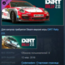 DiRT Rally 2.0 - Porsche 911 RGT Rally Spec STEAM KEY