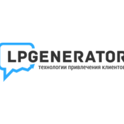 Промокод для LPgenerator на бесплатный лендинг и скидку