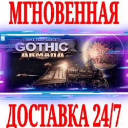 ✅Battlefleet Gothic Armada ⭐Steam\РФ Весь Мир\Key⭐  🎁
