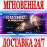 Battlefleet Gothic Armada  Steam\РФ Весь Мир\Key