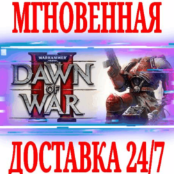 Warhammer 40,000 Dawn of War II  Steam\РФ Мир\Key