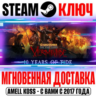 Warhammer: End Times Vermintide  2 DLC Steam Ключ
