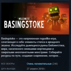 Basingstoke STEAM KEY REGION FREE GLOBAL РОССИЯ