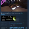 Alien : Isolation - The Trigger DLC  STEAM KEY ЛИЦЕНЗИЯ
