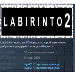 Labirinto 2 💎 STEAM KEY REGION FREE GLOBAL