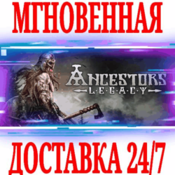 ✅Ancestors Legacy   Complete Edition ⭐Steam\Key⭐   🎁