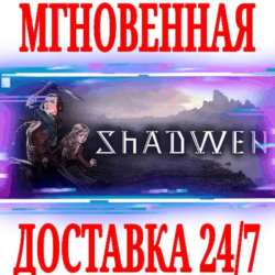 ✅Shadwen ⭐Steam\РФ Весь Мир\Key⭐   Бонус