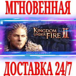 ✅Kingdom Under Fire 2 Basic Edition ⭐Steam\Key⭐   Бонус