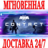 Arma 3 Contact DLC  Steam\РФ Весь Мир\Key    Бонус