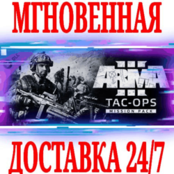 ✅Arma 3 Tac-Ops Mission Pack DLC ⭐Steam\РФ Мир\Key⭐  🎁