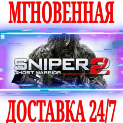 ✅Sniper Ghost Warrior 2  Collector's Edition⭐Steam\Key⭐