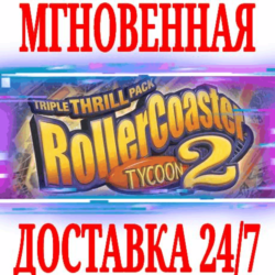 ✅RollerCoaster Tycoon 2: Triple Thrill Pack ⭐Steam\Key⭐