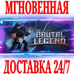 ✅Brutal Legend ⭐Steam\РФ Весь Мир\Key⭐   Бонус