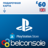 PSN 60 Фунтов (GBP) UK   Поможем Выбрать PS Store
